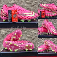 รองเท้าฟุตบอล วิงส์(WINGZ) MUGEN PRO มีสีดำ ชมพู ขาว ชมพูอ่อนซากุระ เขียวมะนาว ไซส์ 34-45 พร้อมส่ง