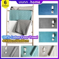 100% Cotton Floor Towel，Carpet，Floor Mat，Super Absorbent，Floor Towel，40x60cm 50x80cm