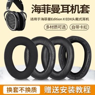 HIFIMAN HIFIMAN EDITION X XS ANANDA HE1000SE ARYA Earmuffs Earphone Case Ear Cotton
