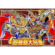 全新現貨 Bandai BB 153 超機動大將軍 輝羅鋼極彩版（007385）