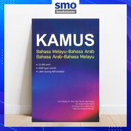 [ EHSAN PUBLISHER] DICTIONARY: BM-BBB-BM