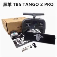 TBS TANGO 2 遙控器 (原版/PRO版)V4版本內置915 1W功率高頻