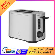 เครื่องทำขนมปัง 2 ช่อง เครื่องปิ้งขนมปัง ELECTROLUX E5TS1-50ST เครื่องย่างขนมปังปิ้ง เครื่องอบ อาหาร