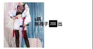 【出】偶像夢幻祭｜ES仁兔成鳴cos服