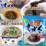 [260103] 日本製永井海苔｜沖繩水雲褐藻醬油湯15入