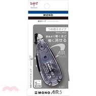 【TOMBOW】MONO AIR 超省力修正帶 5mm x 10M-時尚黑