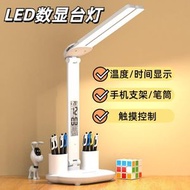 LED智能數顯 輕便無線小台燈  可摺疊檯燈 閱讀護眼燈 書台燈，款式： 雙頭 USB直插款