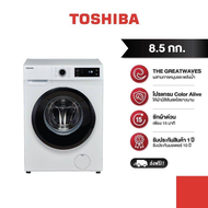 TOSHIBA เครื่องซักผ้าฝาหน้า รุ่น TW-BH95S2T ขนาด 8.5 กิโลกรัม