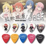 Lonely Rock Theatrical Edition Merchandise Guitar pick Guitar pick bass pick Electric Guitar pick ba