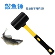 Fish Knock Fish Hammer Kill Fish Hammer Kill Fish Stick Kill Fish Stick Knock Fish Hammer Knock Fish