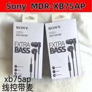 Original Sony MDR-XB75AP Premium In-Ear Extra Bass Earphone With Mic 3.5mm Stereo Earphones Sport Ea