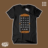 Bugis T-shirt (Asara Lontara)