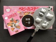 Hello Kitty 雞蛋仔 雞蛋糕 卡通造型機 人形燒 人形煎烤器 鬆餅烤盤 煎盤 購自日本 全新