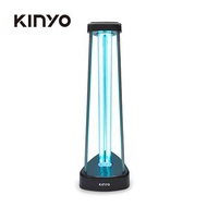 KINYO 紫外線殺菌燈 KGL100