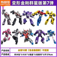 Blokees Transformers Origin Star Edition Seventh series 7th Generation