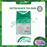18CTEA- 18C Black Tea 500g 【HALAL】紅茶片 500g