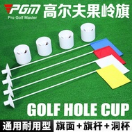PGM GOLF Putting Cup DB001 | Latihan Putt Rumah/Pejabat