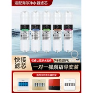 Suitable for HU603-5B/HU612-4/HU103/HU102 Activated Carbon UF Ultrafiltration Machine