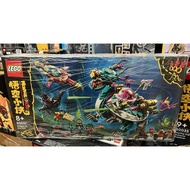 LEGO 80037 - Monkie Kid - Dragon of the East - Eastern Dragon [GENUINE]