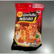 CP Chicken Ribs Spicy Flavour
