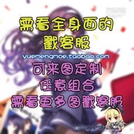rin yuu Fate/Grand Order 皇女 安娜斯塔西婭 fgo動漫等身抱