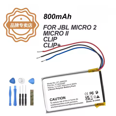 800mAh Speaker Battery For FT403048P for JBL Micro 2, Micro II, Clip, Clip+ 3.7V