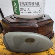One Hundred Grams 70% Decolorizing Cream 8.8