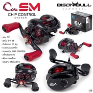 รอกหยดน้ำ BISON BULL CORE EM CHIP CONTROL