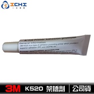 3M k520 Bridging Agent (3cc) Suitable For k520 Adhesive Adhesion Promoter Kameng k520