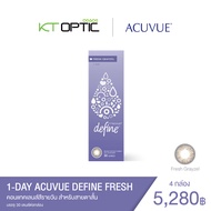 ACUVUE 1-DAY DEFINE FRESH 30 PCS. 4 กล่อง คอนแทคเลนส์สีรายวัน สำหรับสายตาสั้น