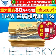 Precision 1 Percent Five Band Resistor 7.5 Ohms 0.25W 5000 Pieces