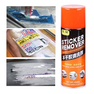 High Quality Sticker Remover Spray 450ml Remove Sticker Spray Menghilangkan Bekas Gam Tanpa Mencalar