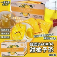 韓國🇰🇷DAHADA甜柚子茶(一套2盒 / 每盒20包)