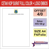 Cetak Kop Surat Full Color / Sparasi + Logo Embos bahan HVS 100 Gr