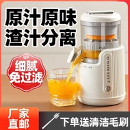 [Gift Collection]Orange Juice Extractor, Extra Large Caliber Juice Separator, Household Milk Tea Sho