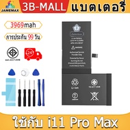 แบตเตอรี่ ใช้กับ i4/4S/i5/5S-5C/5se/i6/6p/6s/6sp/i7/7p/i8/8p/iX/XS/XR/XS Max/SE2/i11/11pro/11Promax/
