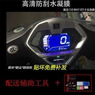 [Ready Stock] Suitable for Wuyang Honda Masashi 110 WH110T-9 TPU Hydrogel Film HD Anti-Scratch Film 