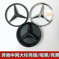 Xiaoxue の Car Premium Product🚚Taiwan Shipment👍Damaged Replaceable Benz China Net Car Logo New E-Clas
