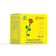 Baixiaodan Yisheng Ankang Brand Meiling Pills 3g * 32 Bags Immune Female Health Care Food IK4U