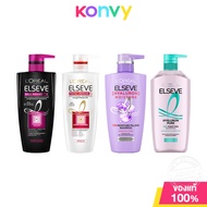 Loreal Paris Elseve Shampoo ลอรีอัล ปารีส แชมพู (Fall Resist 3X/Total Repair 5/Hyaluron Moisture/Hya
