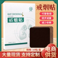Quit Smoking Stickers Control Smoking Stickers Quit Smoking Spirit Quit Smoking Products Quit Smokin