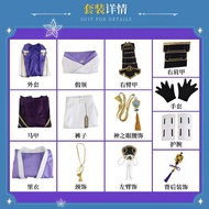 【COSER 77】Original God คอสเพลย์เกม อะนิเมะ อะนิเมะ Inami เมือง God Ri Ayato คอสเพลย์สวม Genshin I