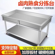 Braised Terrace Cooked Food Terrace Duck Goods Braised Boiled Cold Beef Dried Braised Vegetables Sor