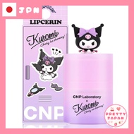 【Japan Seller♥】[Limited Design] CNP ProP Lip Serine 15ml Lip Butter Lip Balm Lip Care Moisturizing C