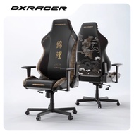 DXRACER Gaming Chair Ergonomic Computer Office Chair Computer Chair Luxury Recliner Artificial Leath