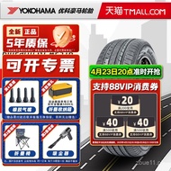*Brand New Yokohama UCTER Tire215/55R17 94V AE51 Original Fitment for New Teana Odyssey