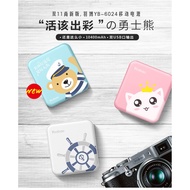 <FREE POUCH> Original Yoobao YB-6024  10000mAh Power Bank Dual Output Powerbank