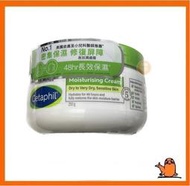 {現貨} 【舒特膚】舒特膚長效潤膚霜250g/超值雙入組250g*2