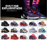 桃子代購～潮品Nike Lebron 13XIII James 詹姆斯13代LBJ13 戰靴籃球鞋 運動鞋 氣墊 耐磨