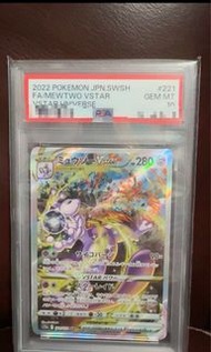 2022 寶可夢 噴火龍 VSTAR PSA 10